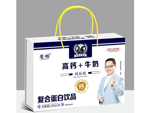 高鈣+牛奶復合蛋白飲品